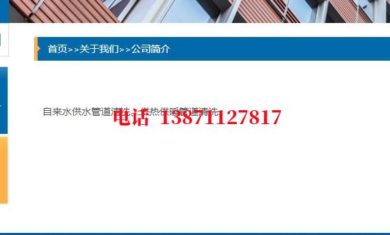 赤峰高压管道清洗石油管道清洗油垢